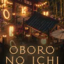 Oboro no Ichi cover art