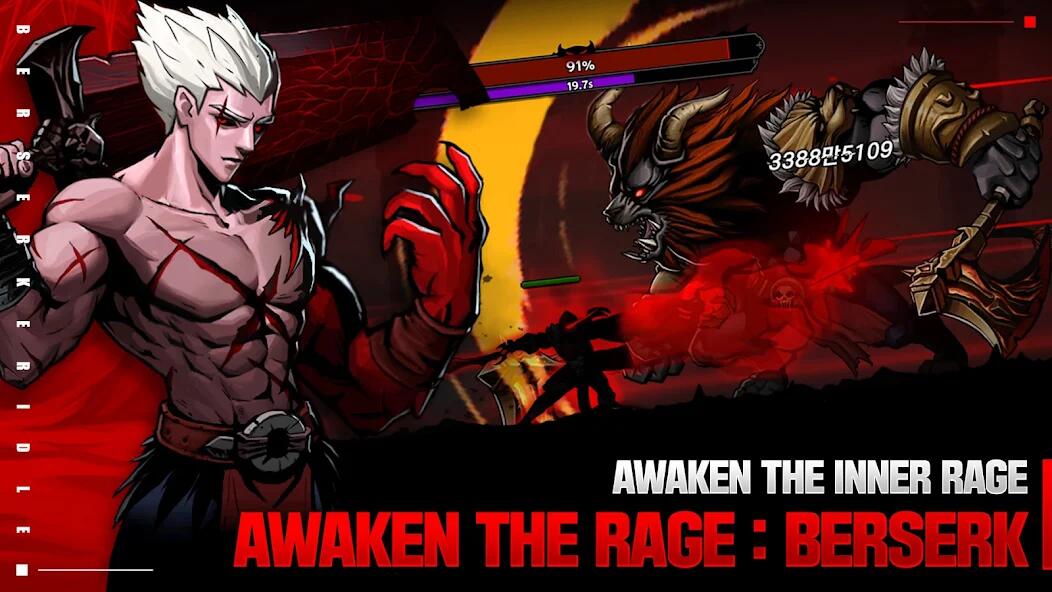 Discovery splash banner for IDLE Berserker 👹 Discord server