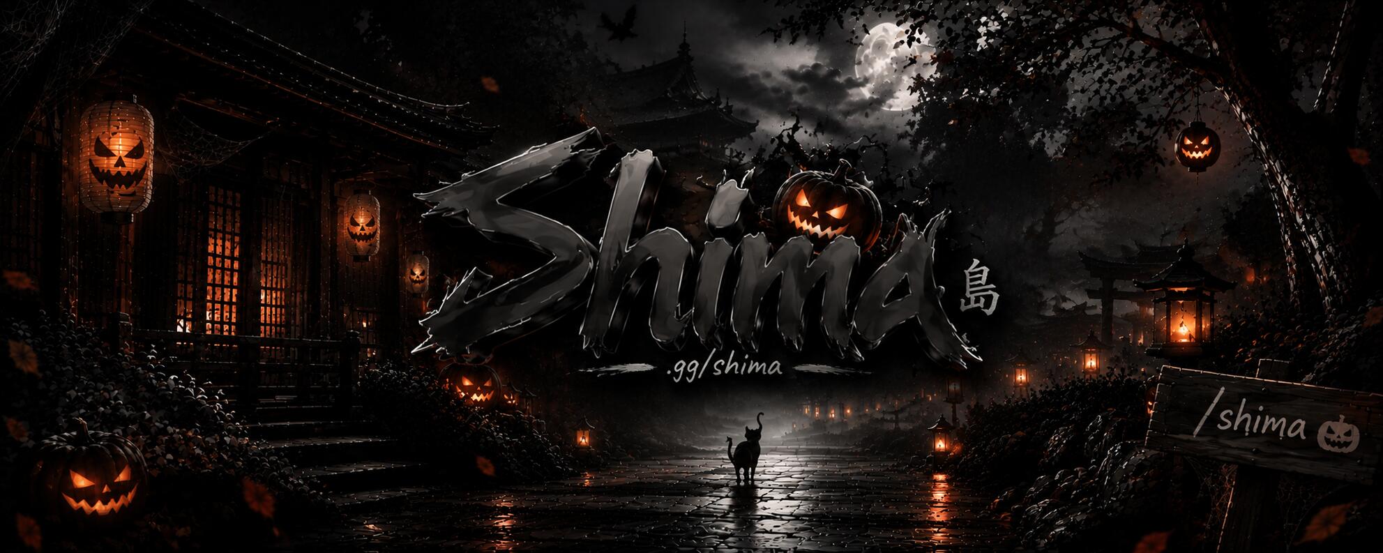 Discovery splash banner for Shima 🎃 #1,1k Discord server