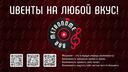 Discovery splash banner for Metronome Bar Discord server