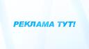 Discovery splash banner for ВАША РЕКЛАМА & ВАШ ПИАР Discord server