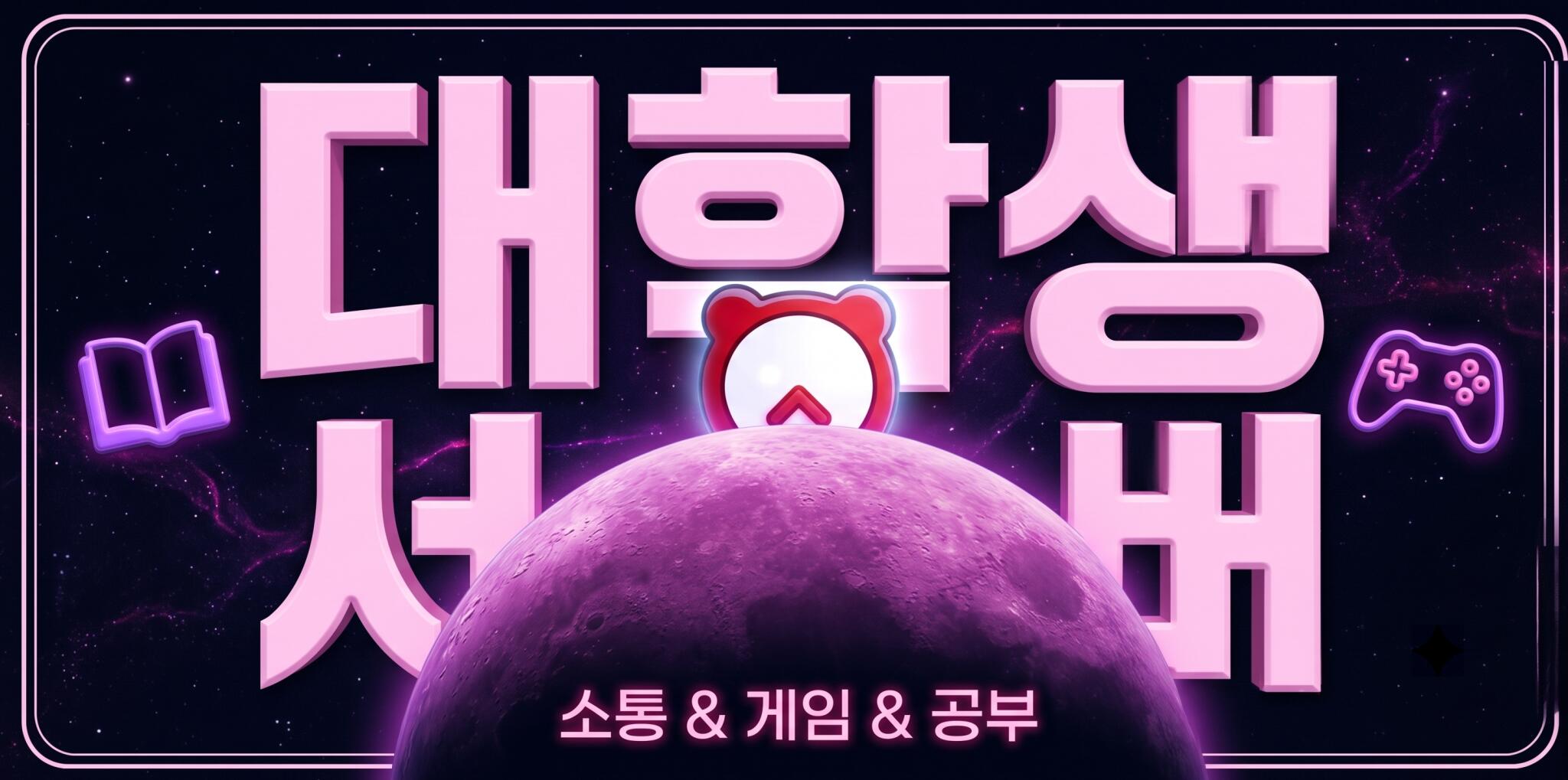 Discovery splash banner for ๐๐ฏ๐๐ซ๐ฒ๐@๐ฒ Discord server