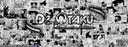 Discovery splash banner for Dz Otaku Discord server