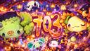 Discovery splash banner for 🌵 | 703 Discord server