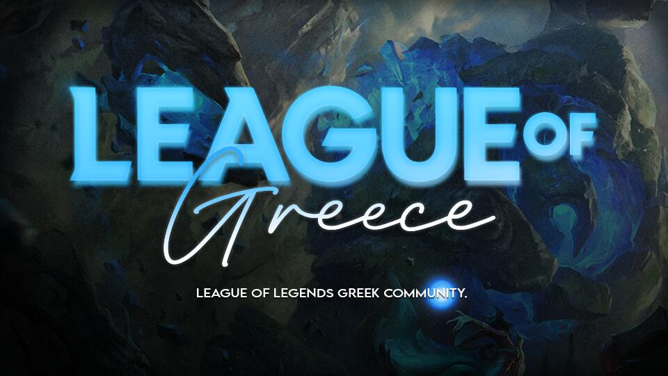 Discovery splash banner for League of Greece Discord server