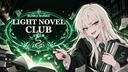 Discovery splash banner for Light Novel Club ๆๅบซๆๅบซ | LNs, Manga, Anime, Visual Novels, Web Novels, Gaming Discord server