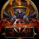 Discovery icon for 국밥 Discord server